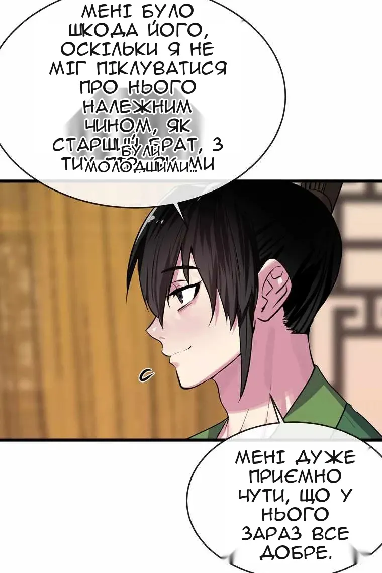 Сторінка 27