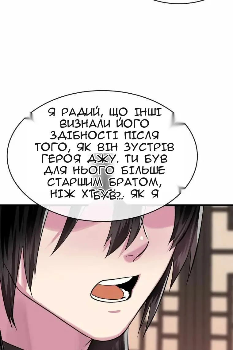 Сторінка 28
