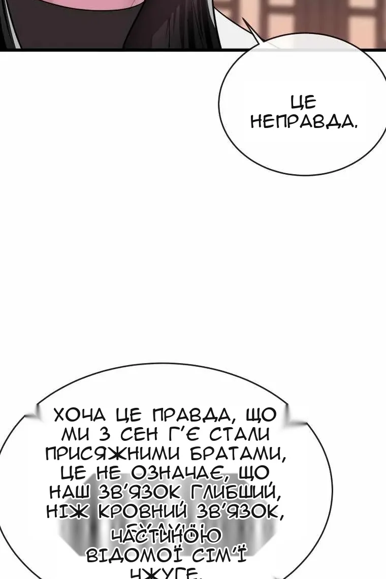Сторінка 29