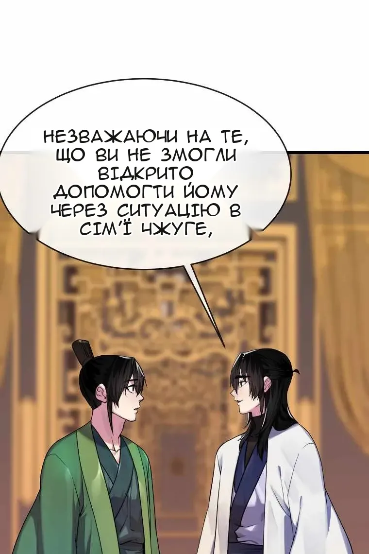 Сторінка 31
