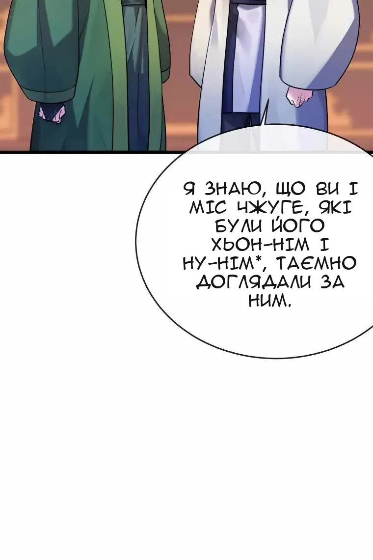 Сторінка 32