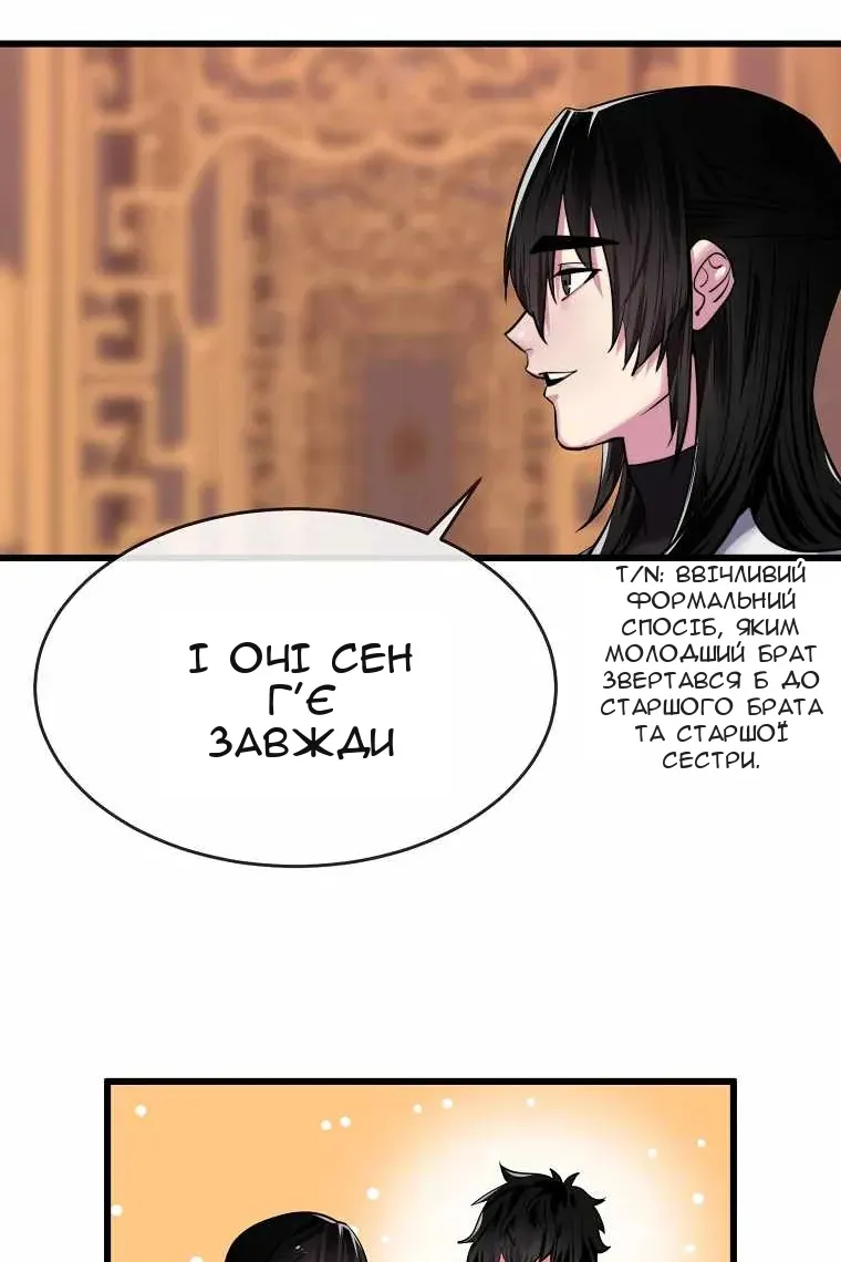 Сторінка 33