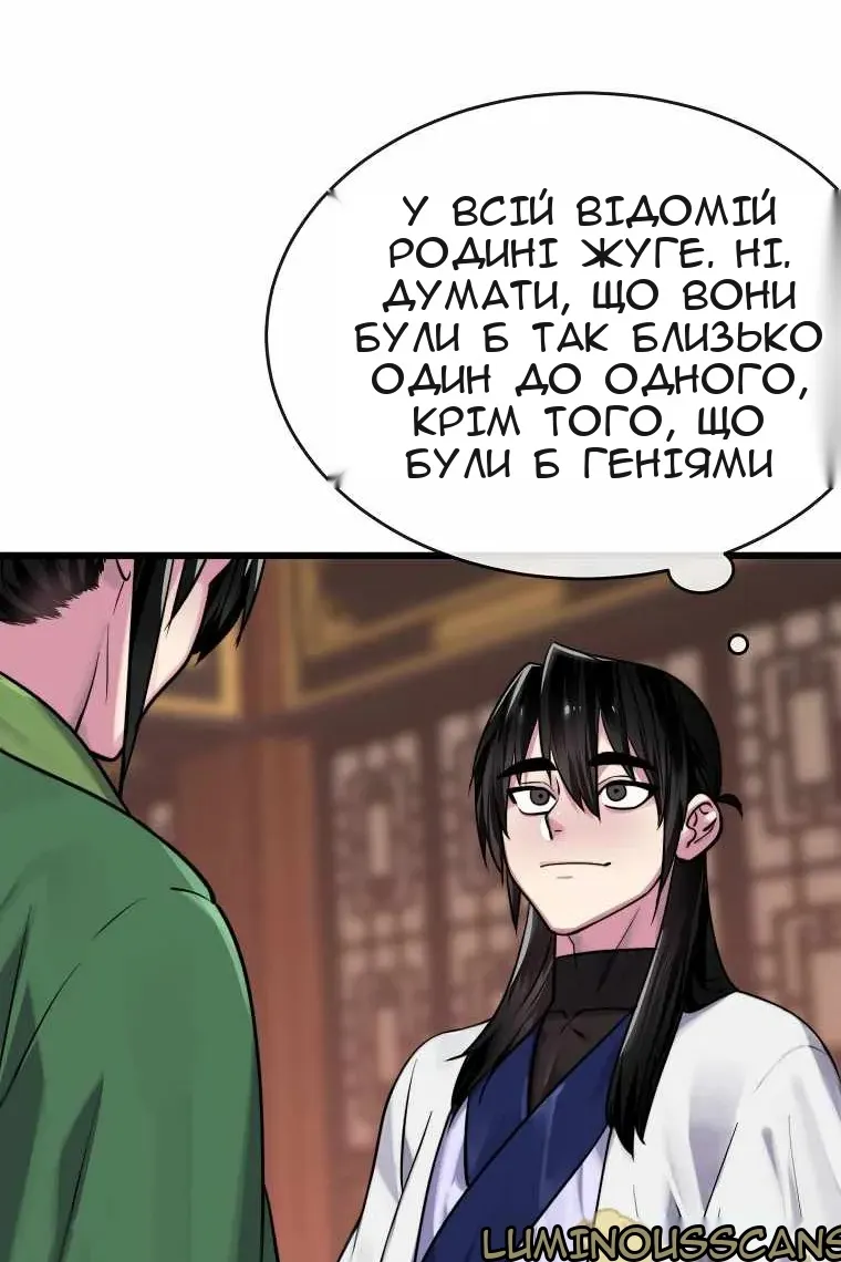 Сторінка 37
