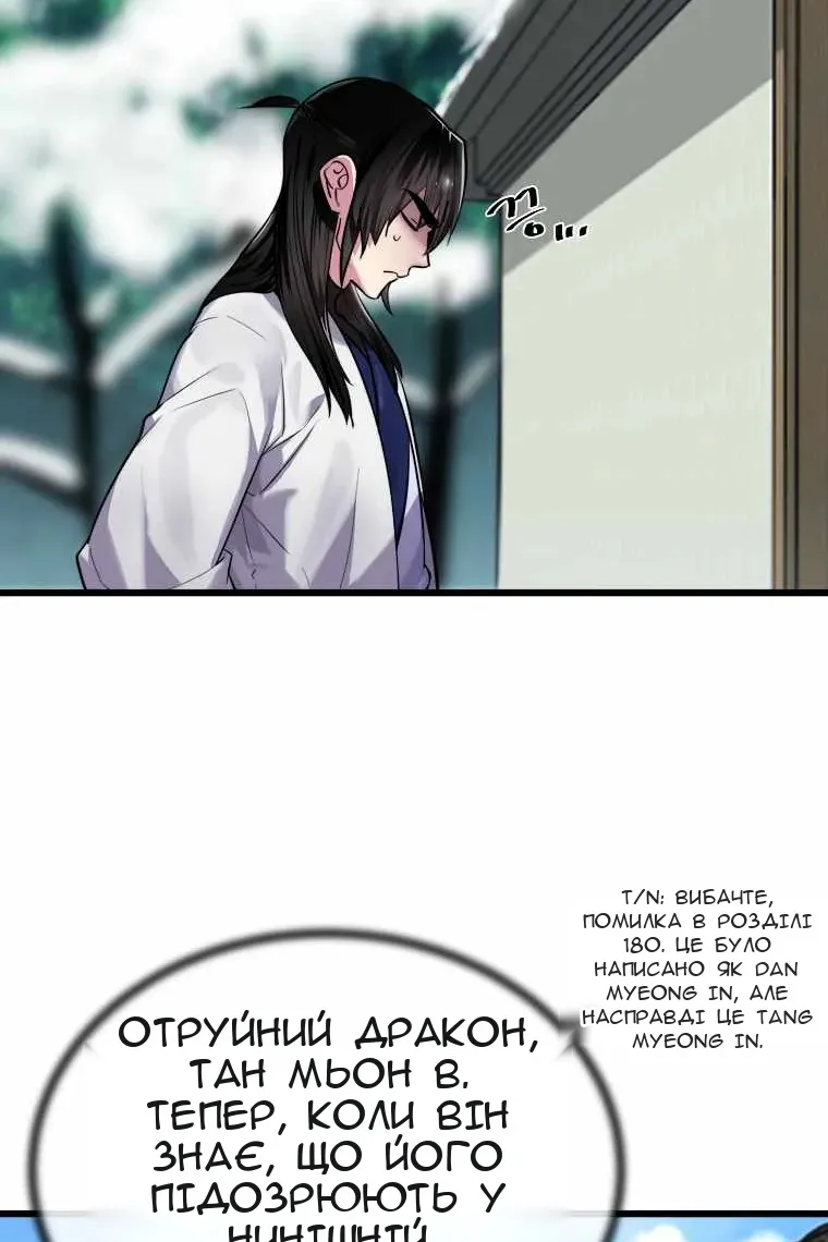 Сторінка 43