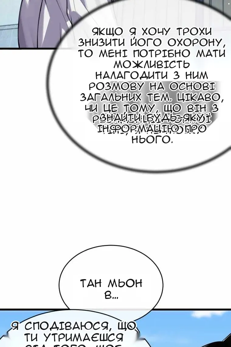 Сторінка 45