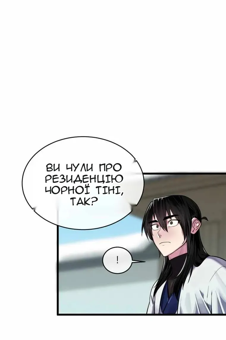Сторінка 49