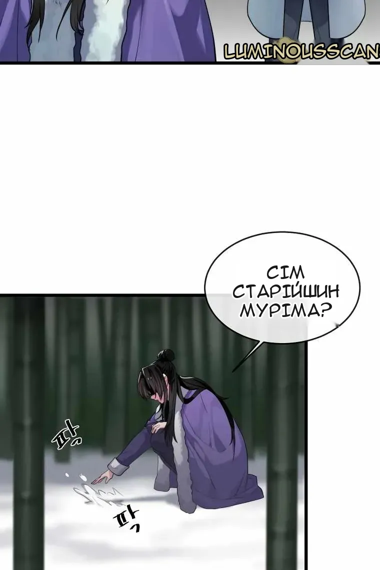 Сторінка 57