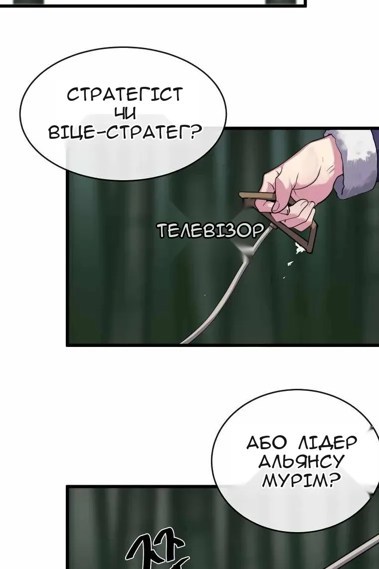 Сторінка 58
