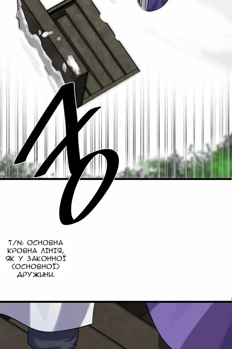 Сторінка 62