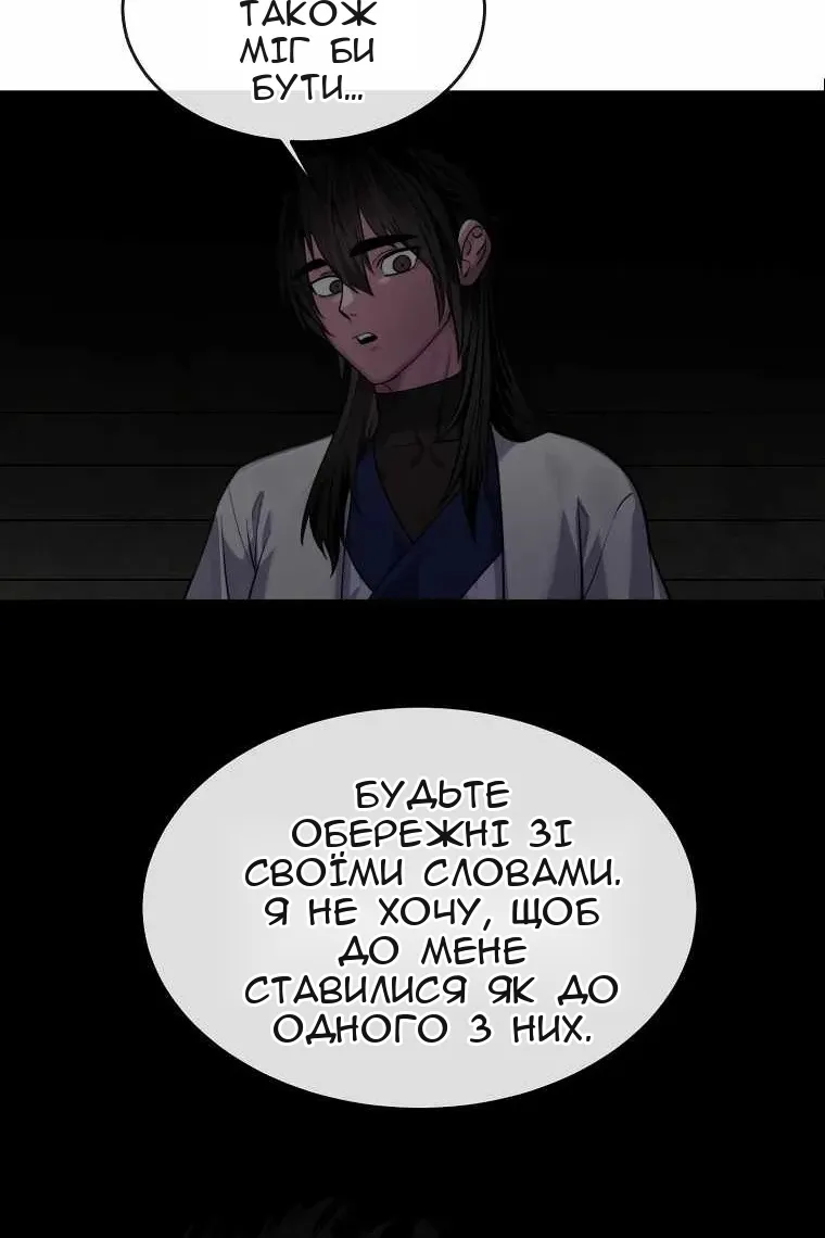 Сторінка 65