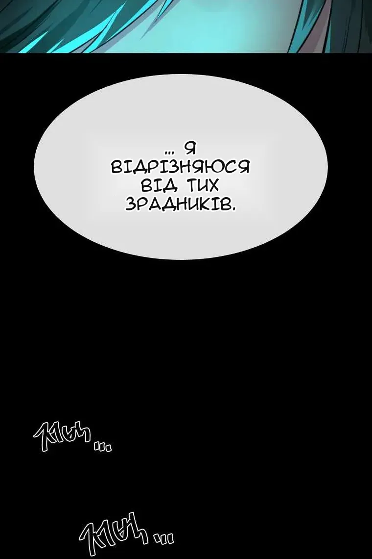 Сторінка 69