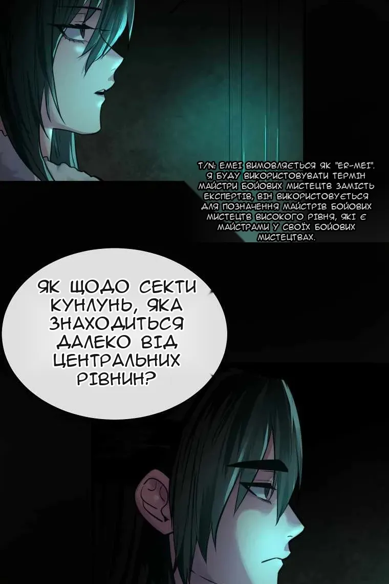 Сторінка 72