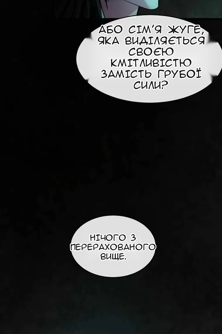 Сторінка 73