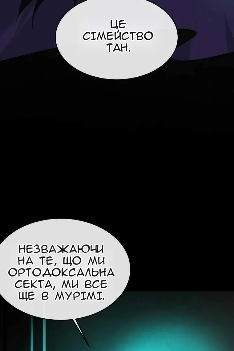Сторінка 75