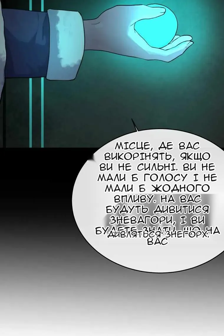 Сторінка 76