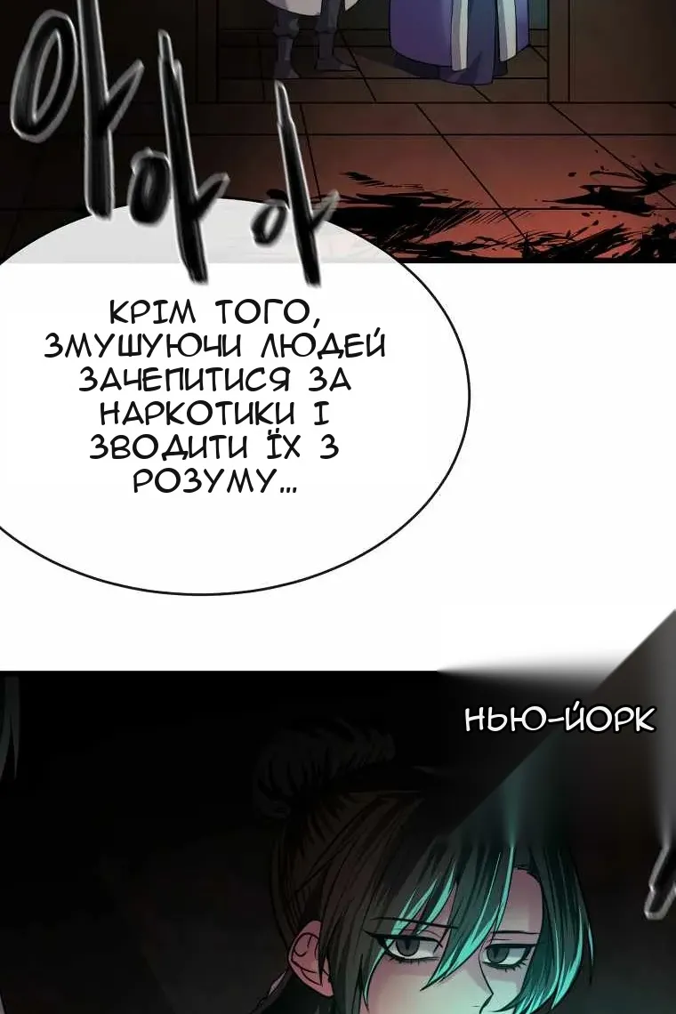 Сторінка 84