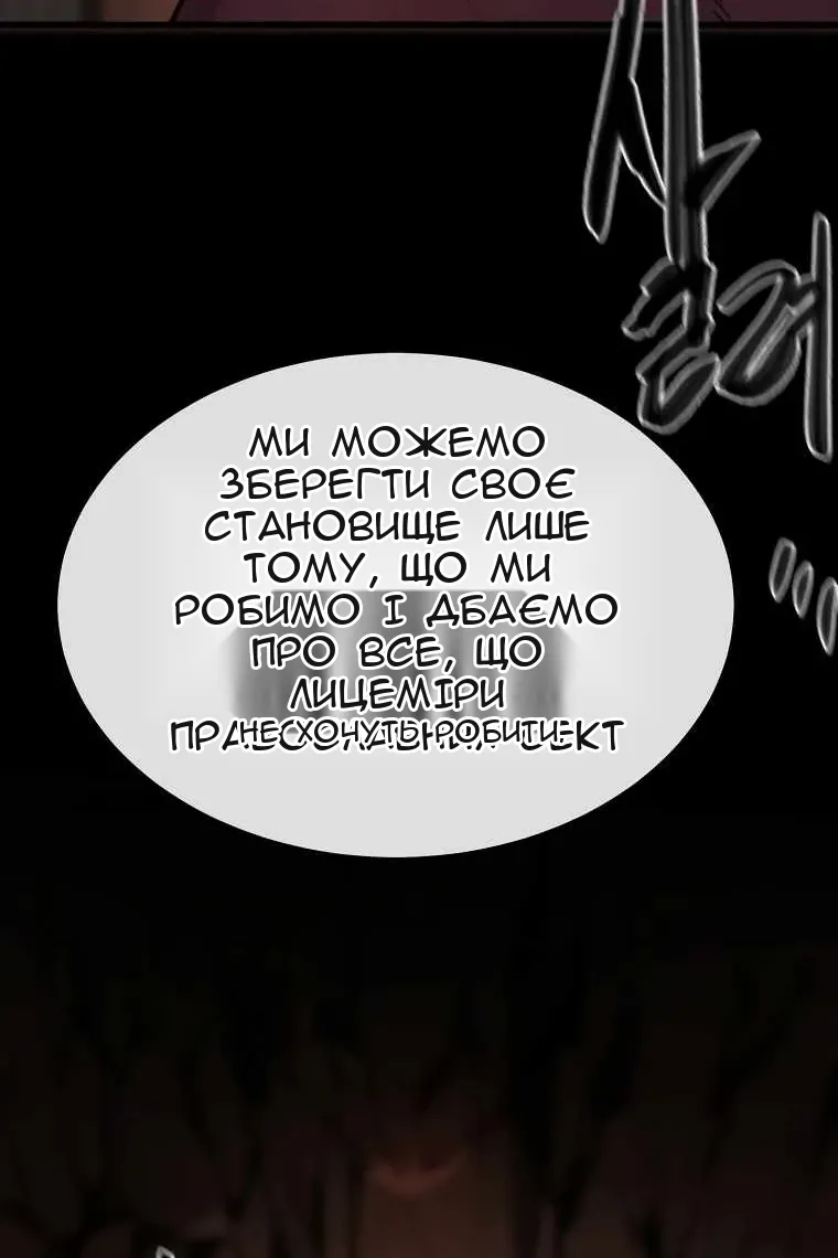 Сторінка 87