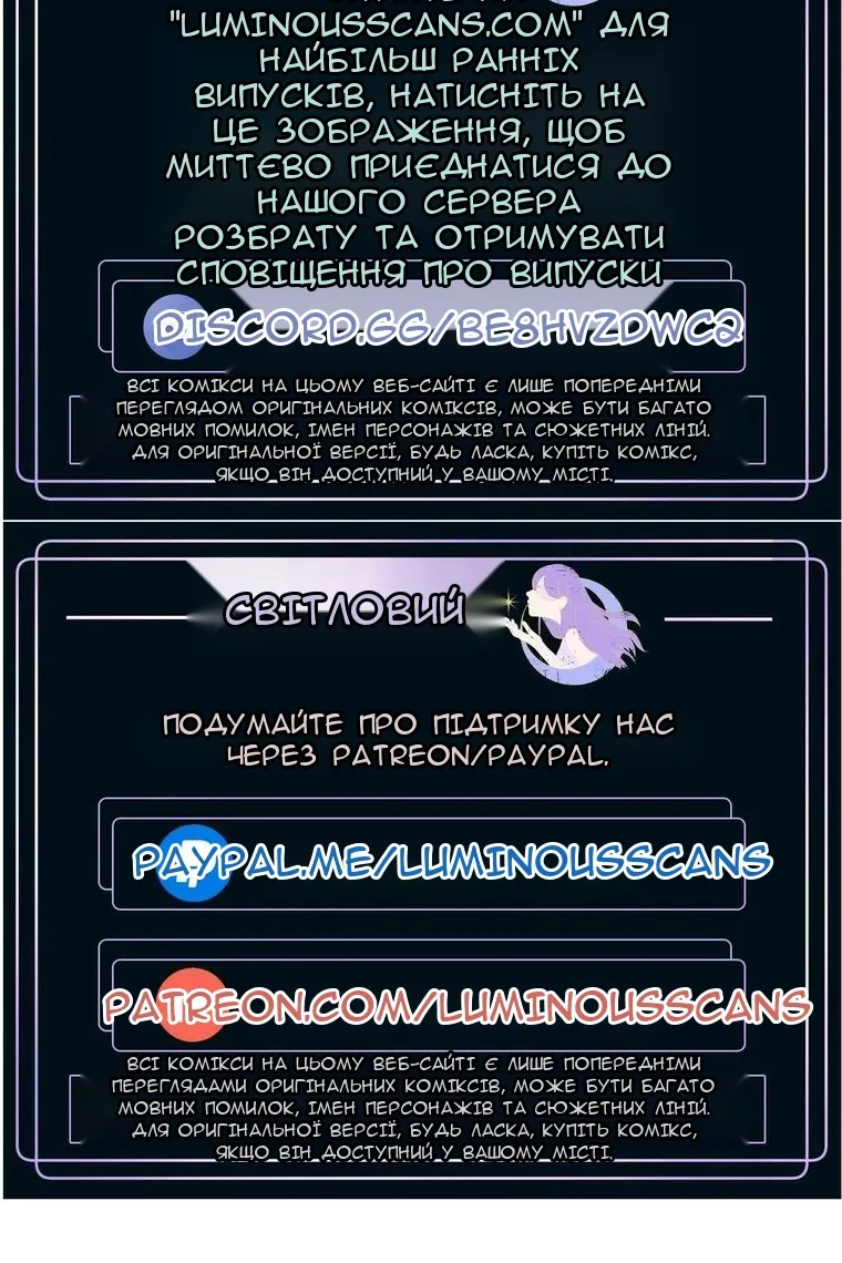 Сторінка 93