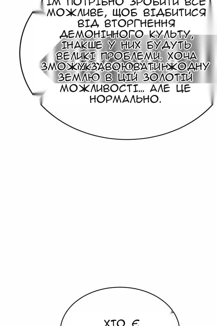 Сторінка 4