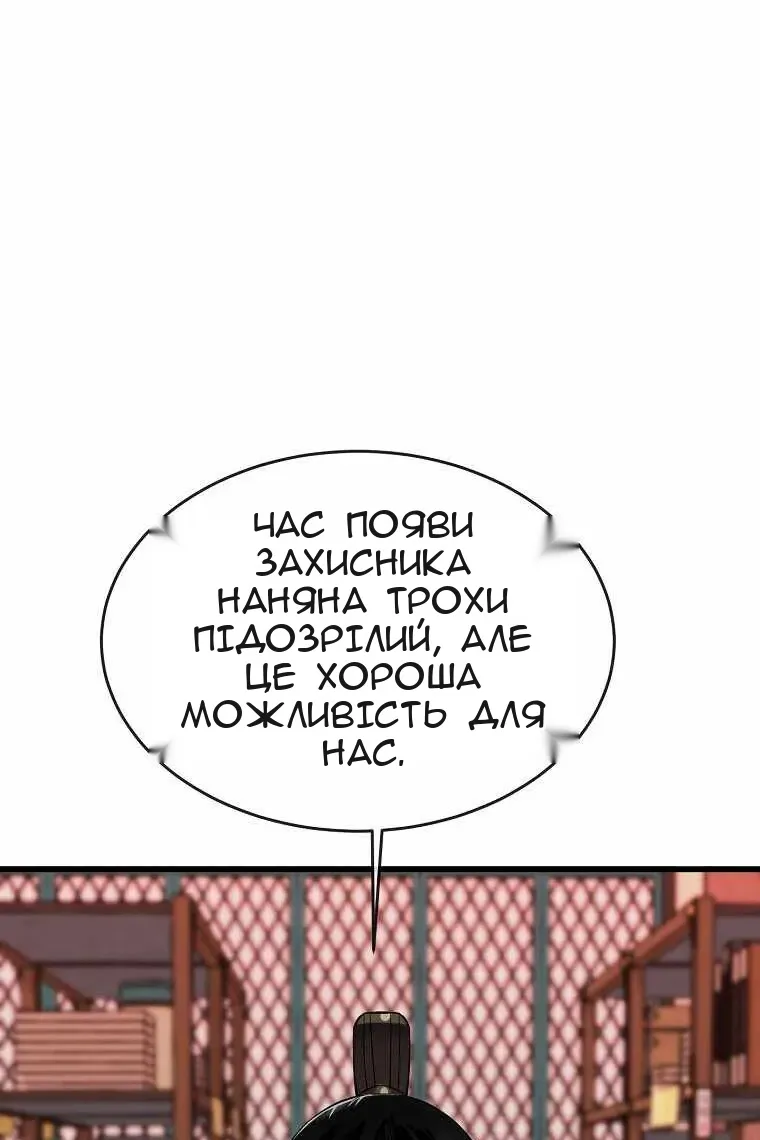 Сторінка 6