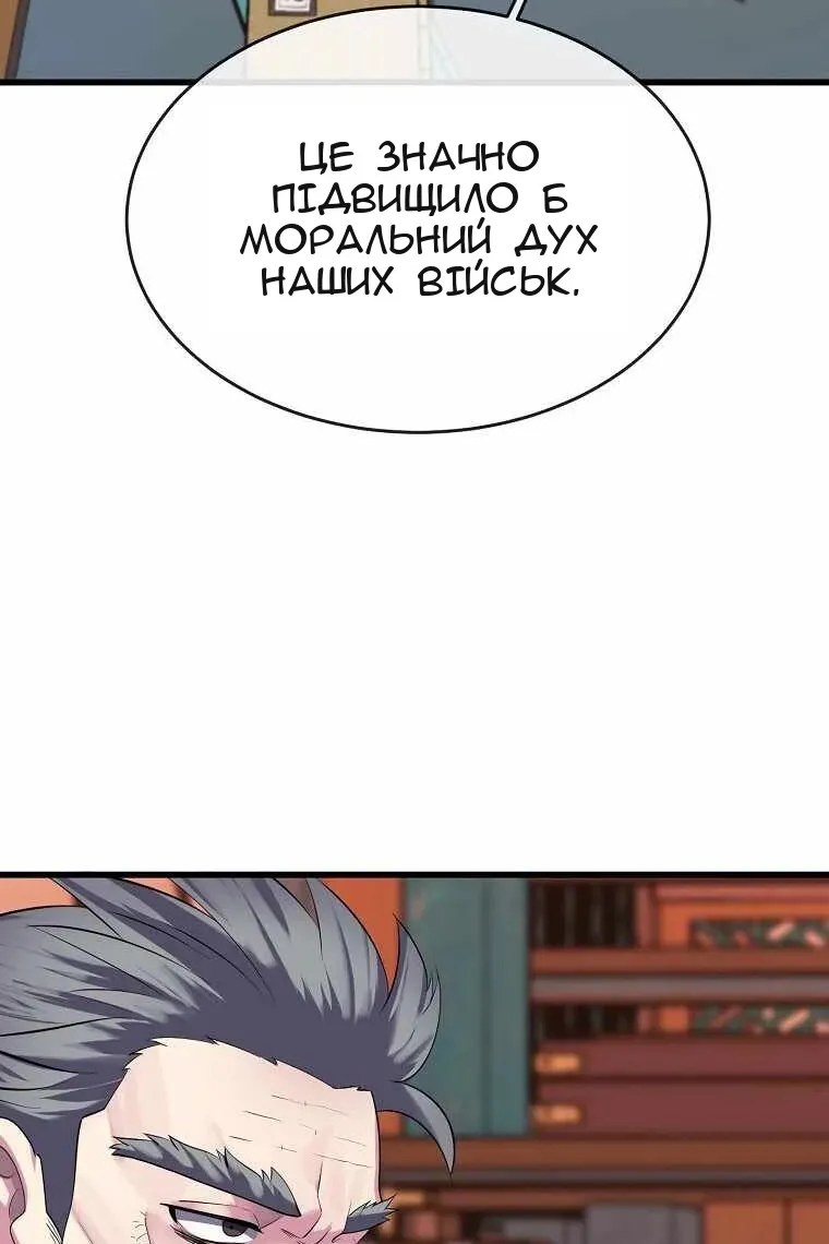 Сторінка 9