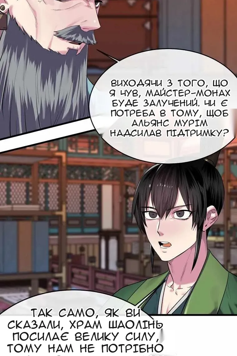 Сторінка 10