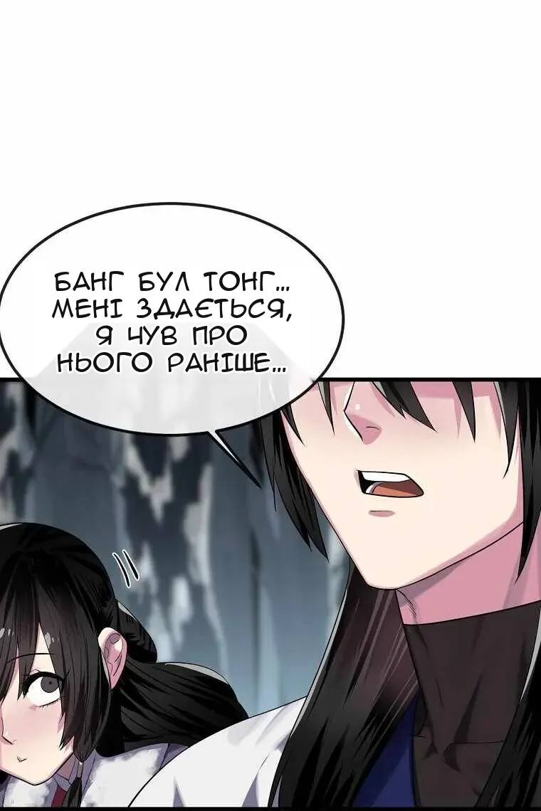Сторінка 16