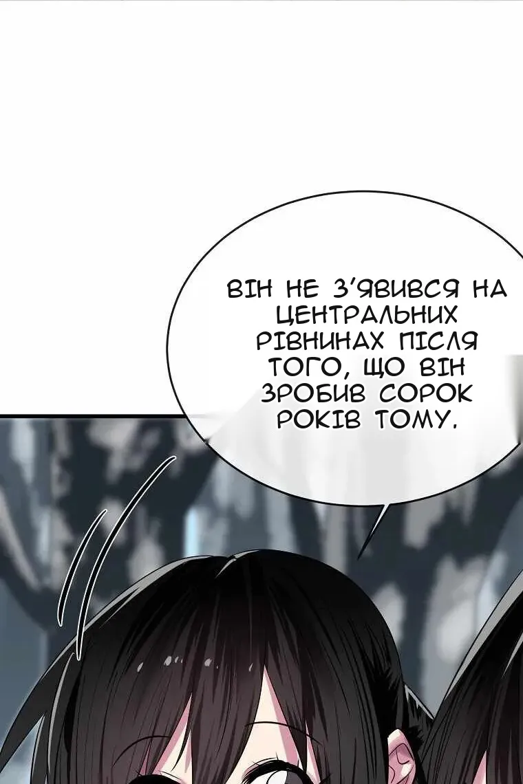 Сторінка 17