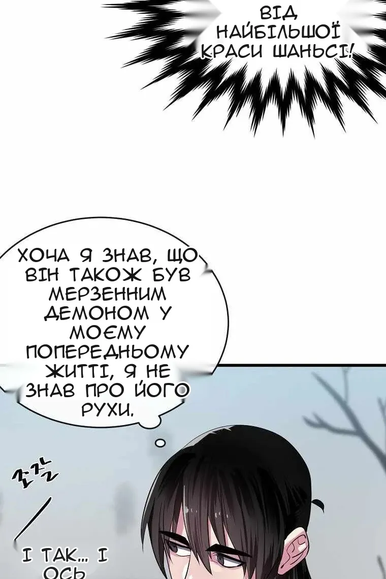 Сторінка 20