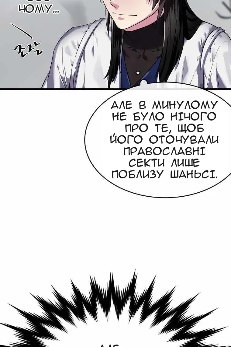 Сторінка 21