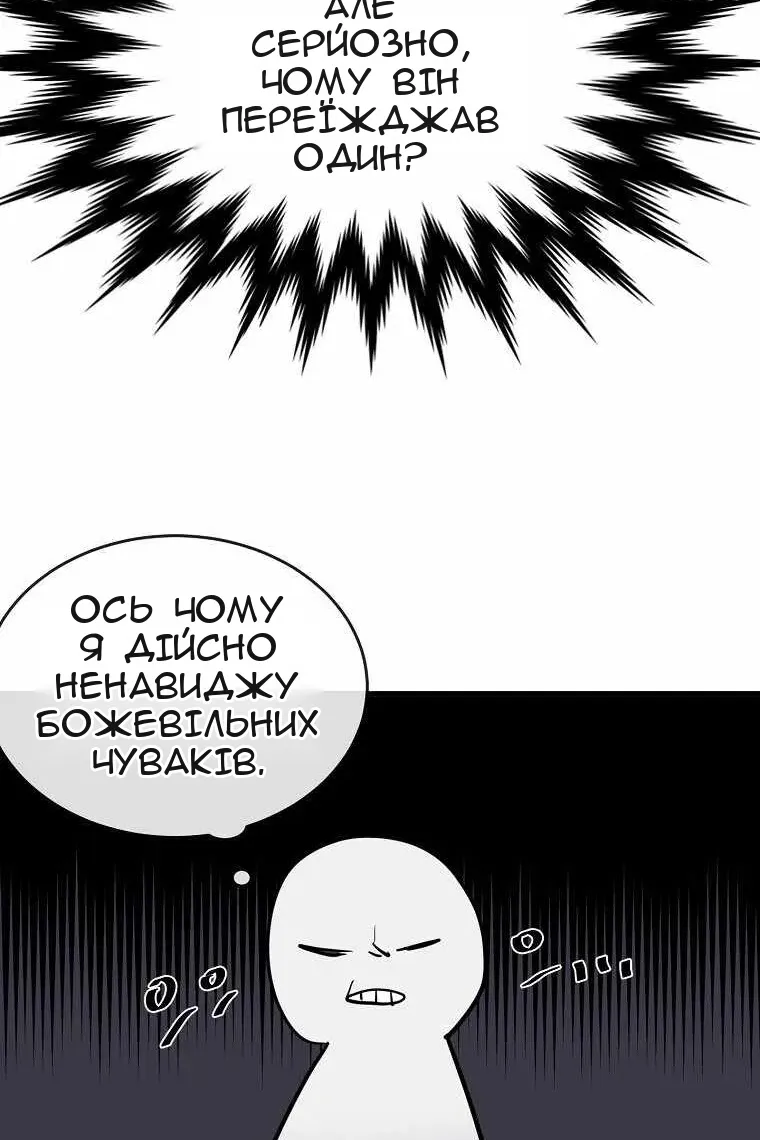 Сторінка 22