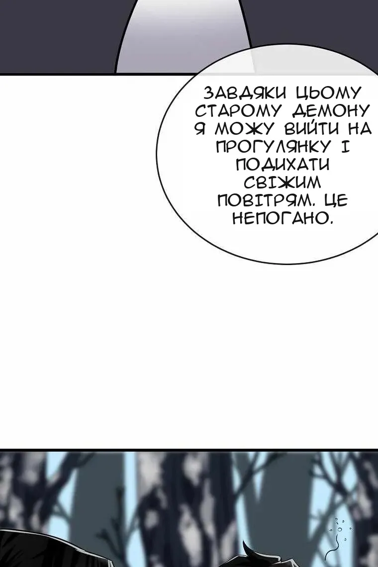 Сторінка 23