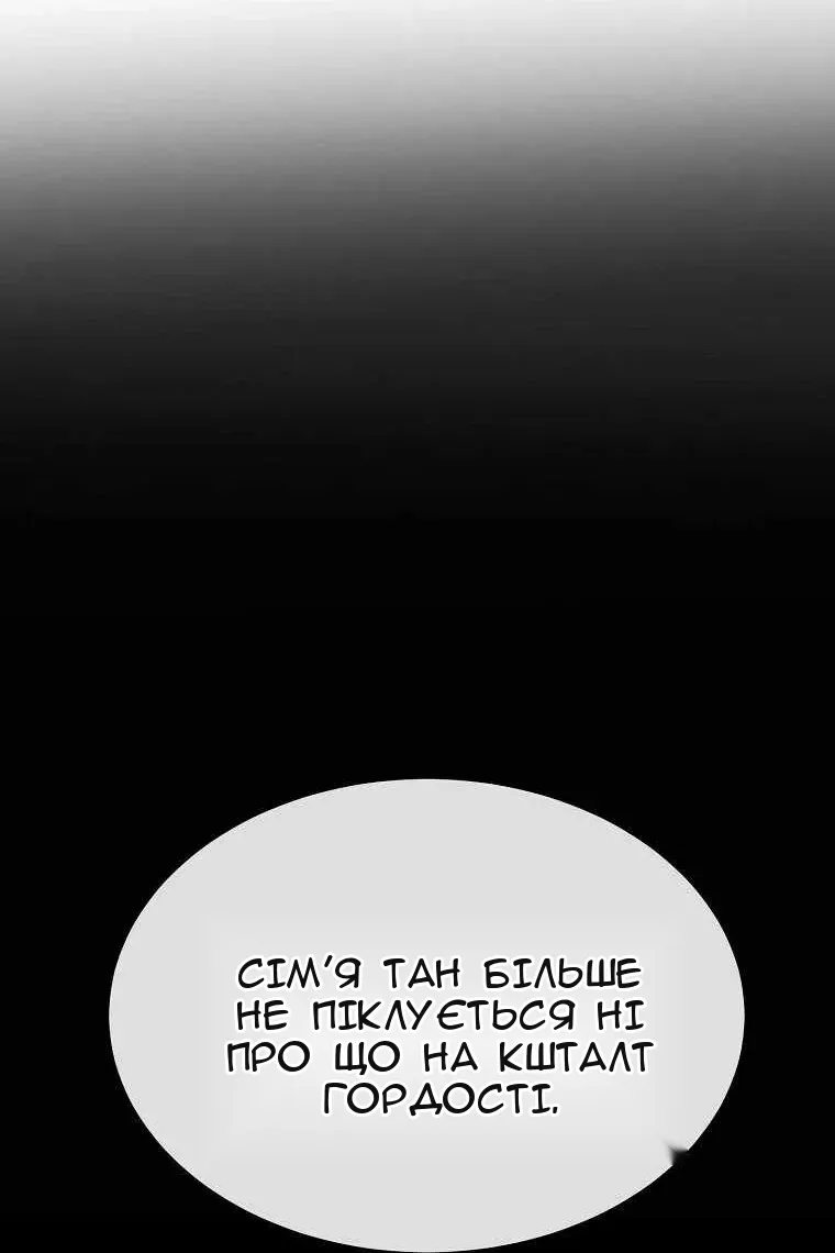 Сторінка 28