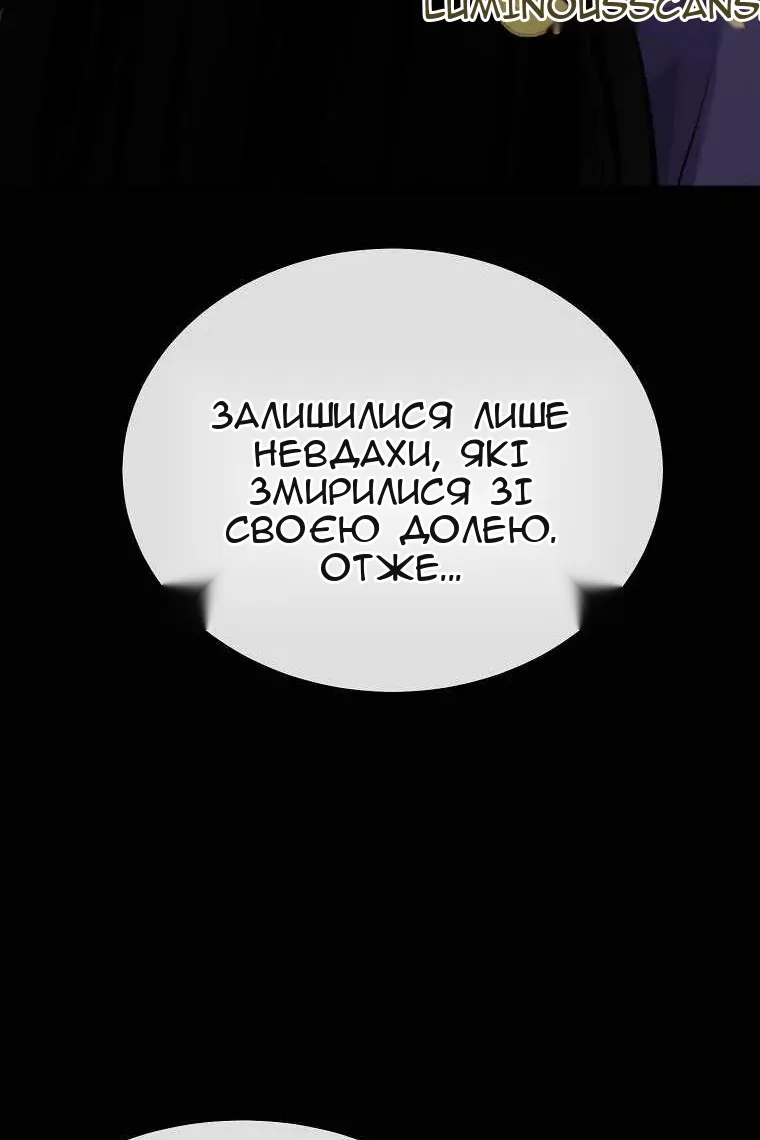 Сторінка 30