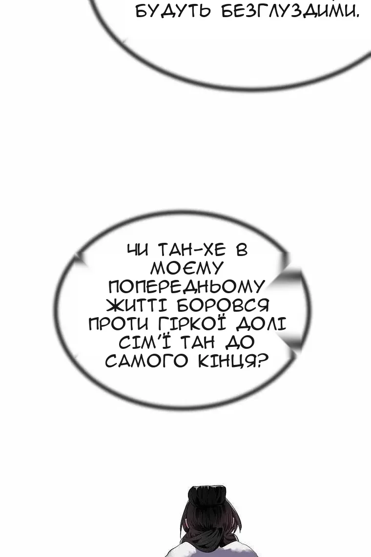 Сторінка 35