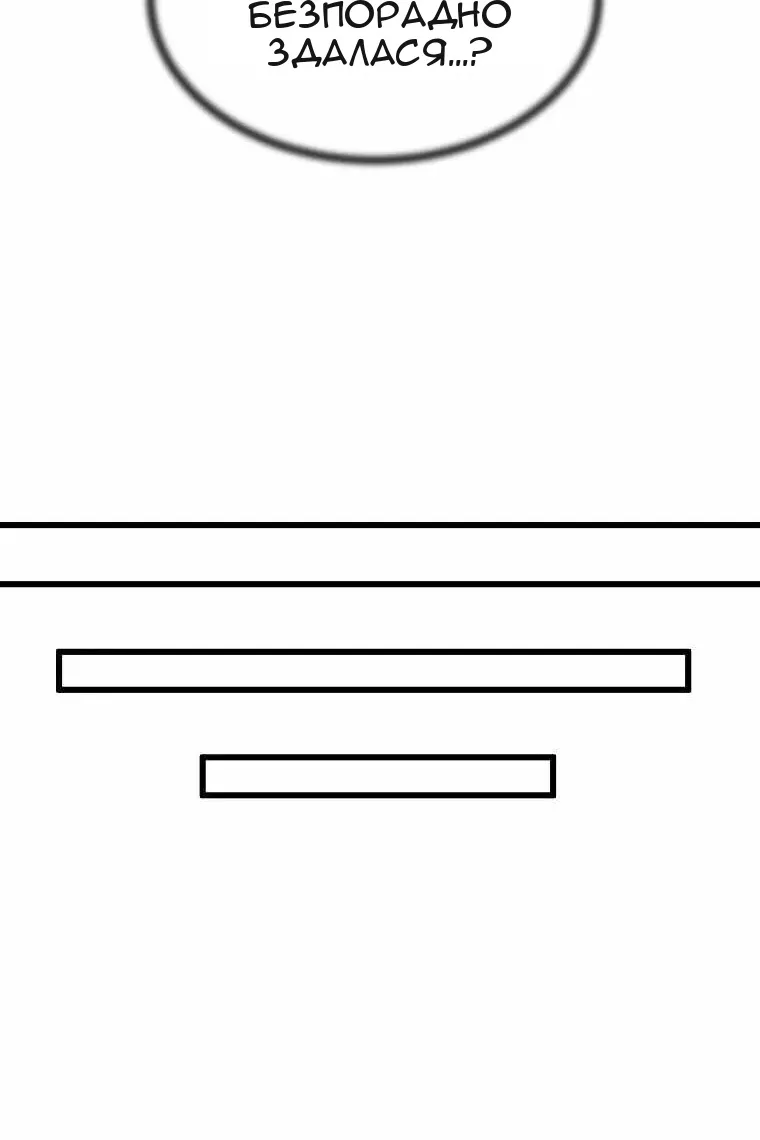 Сторінка 37