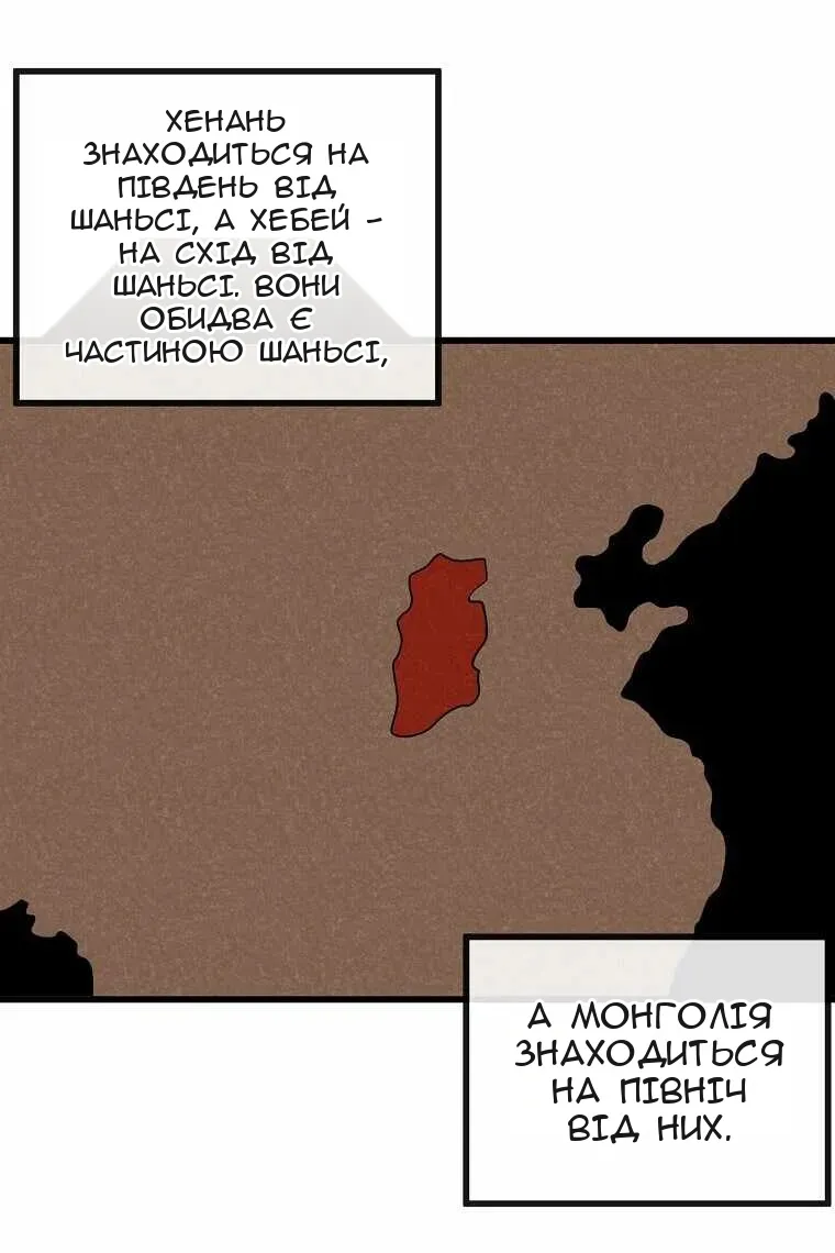 Сторінка 38