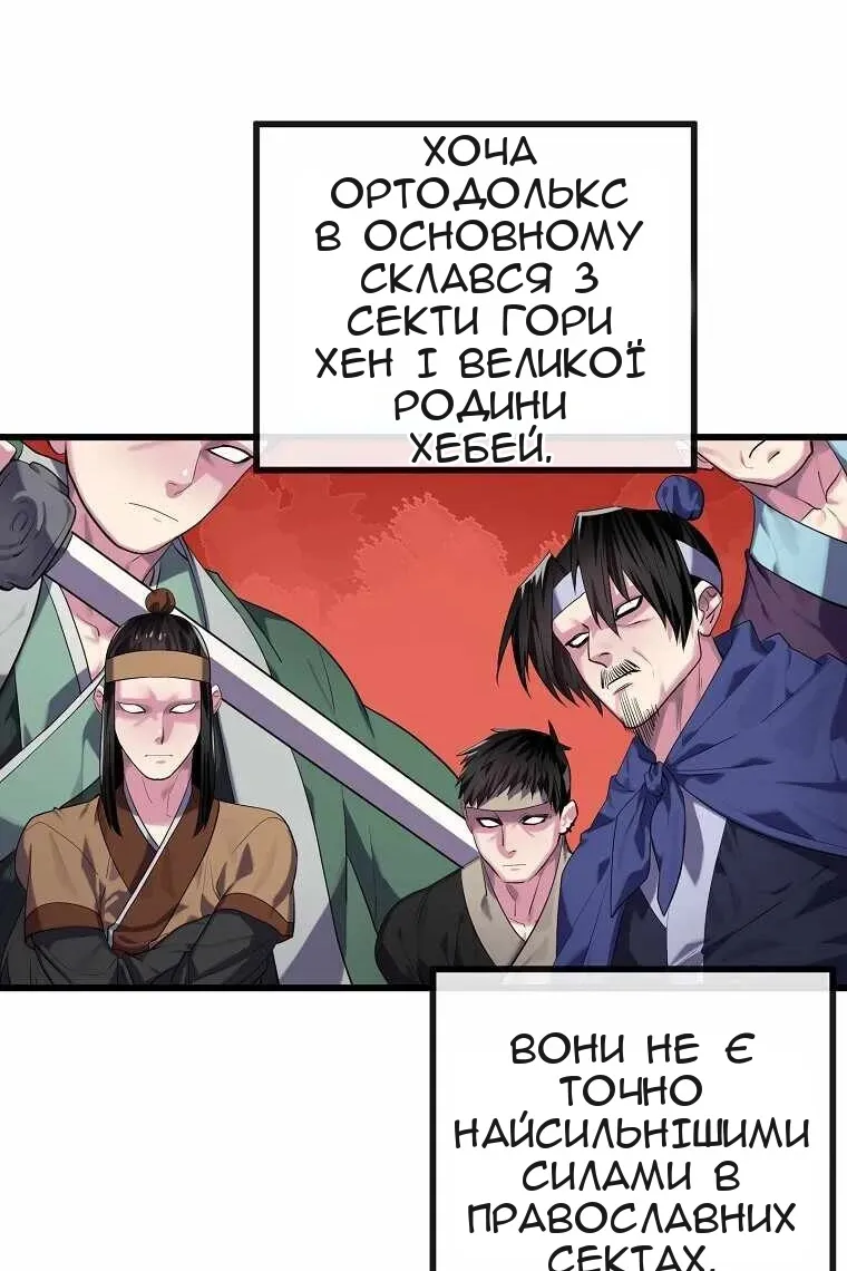 Сторінка 39