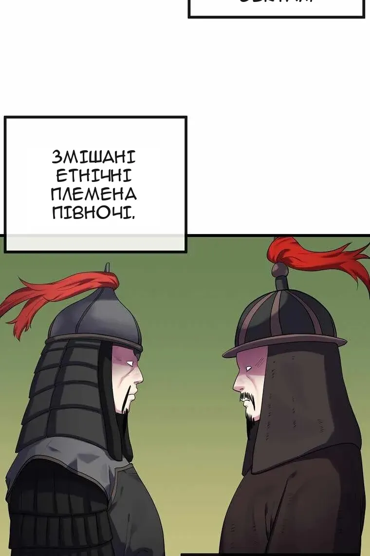 Сторінка 40