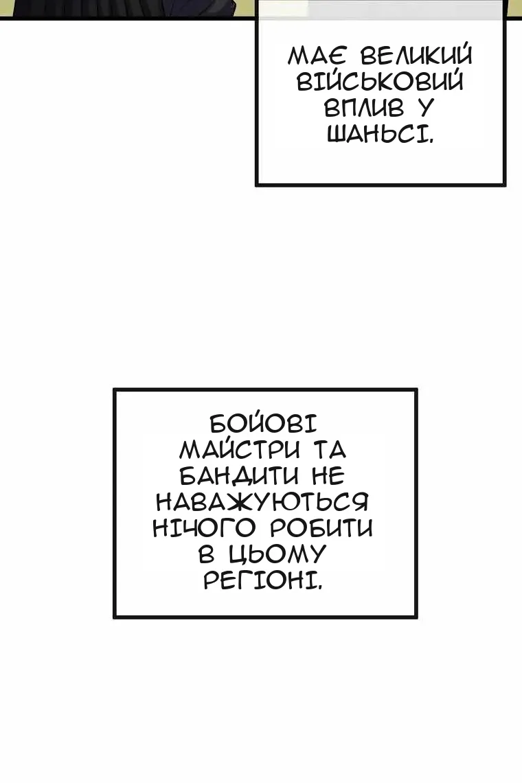 Сторінка 41