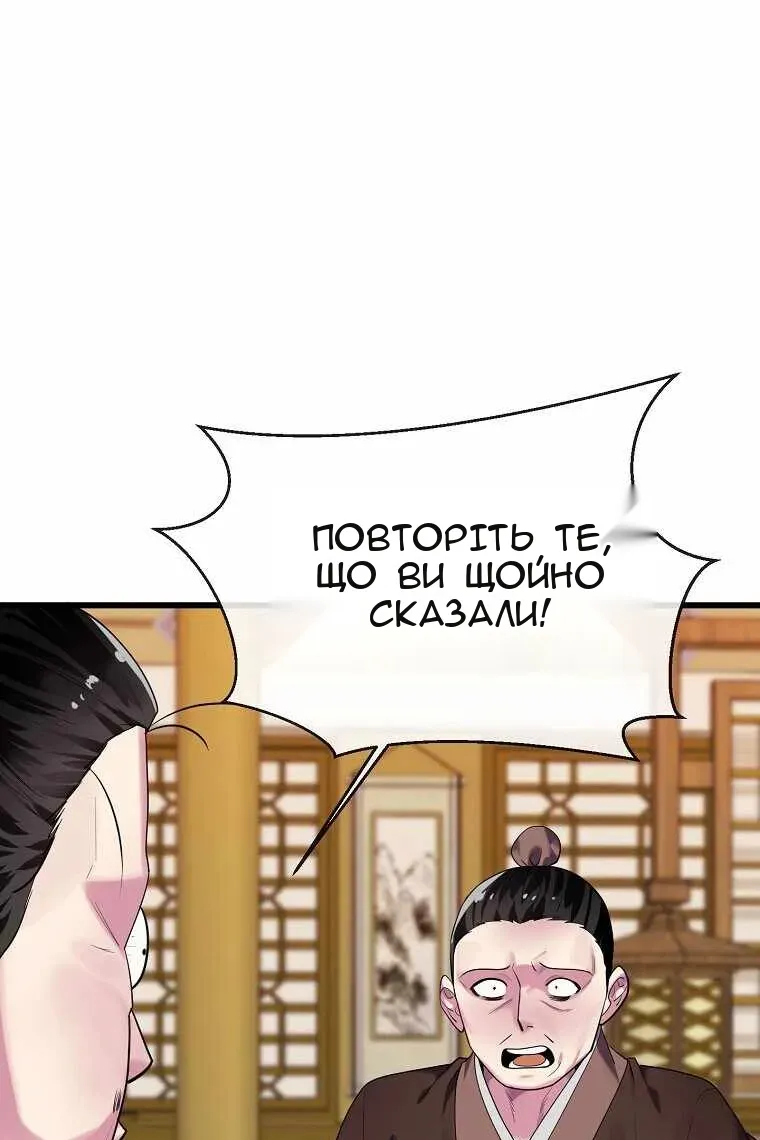 Сторінка 43
