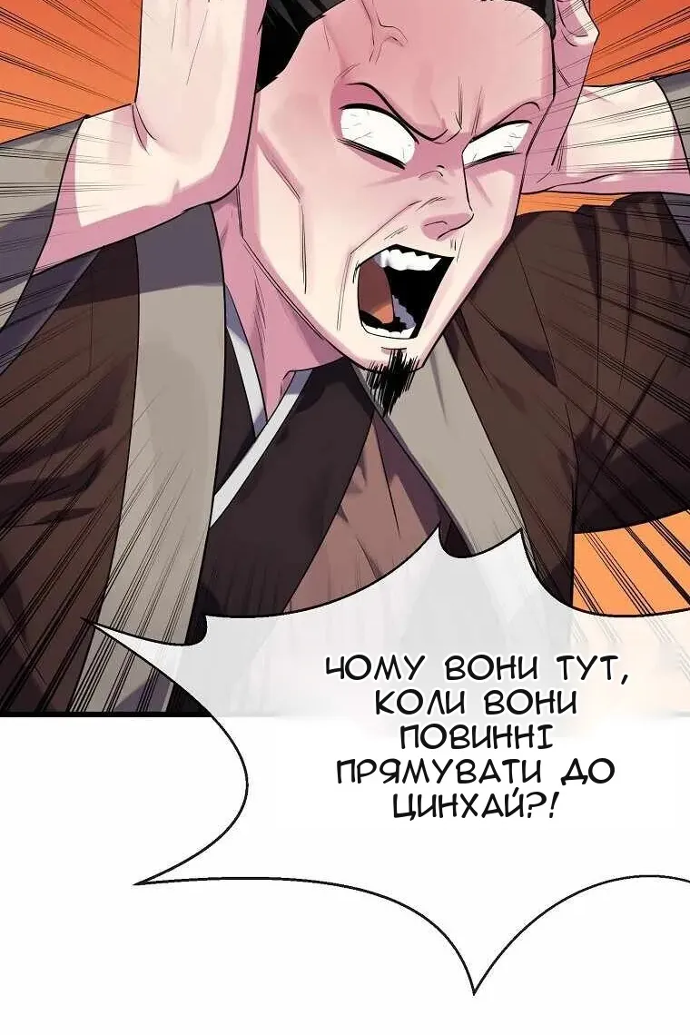 Сторінка 46