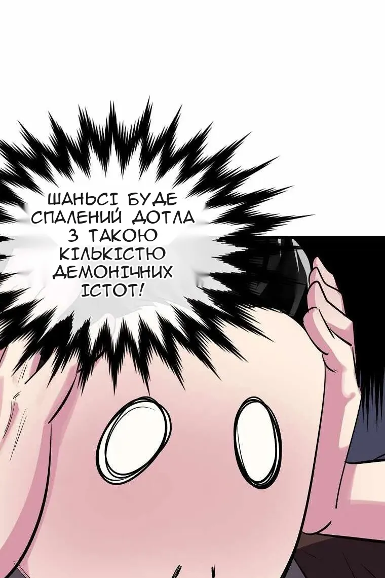 Сторінка 47