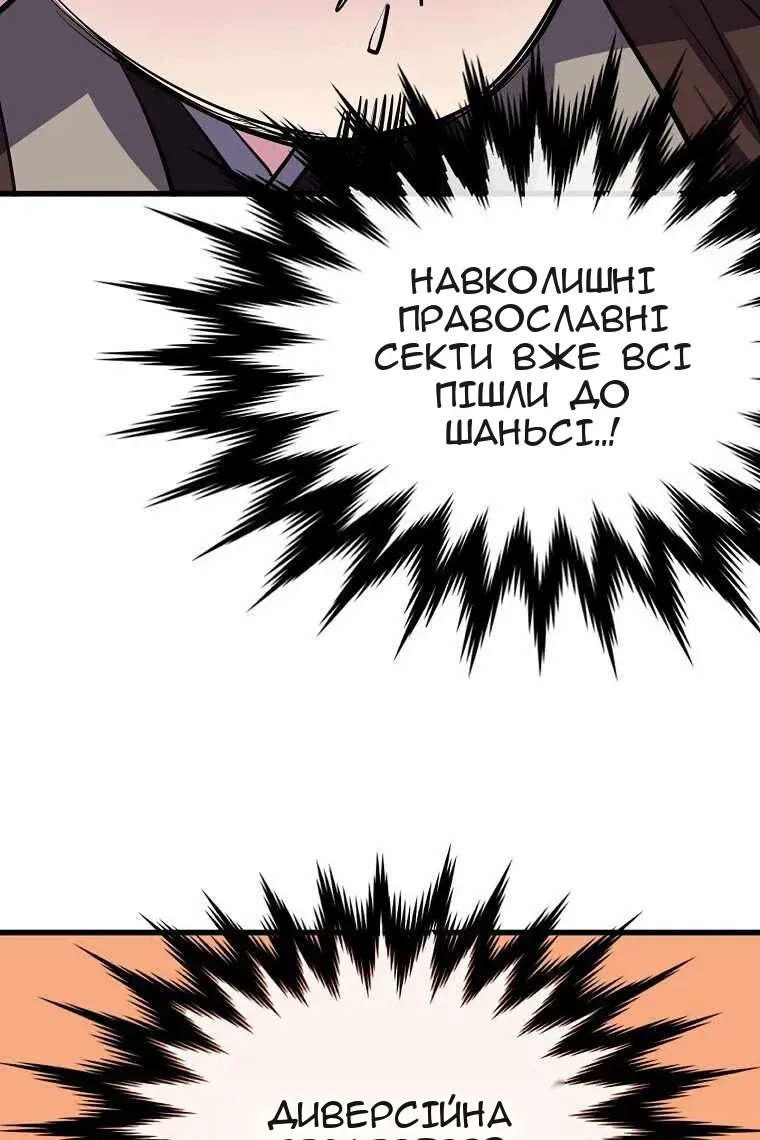Сторінка 48
