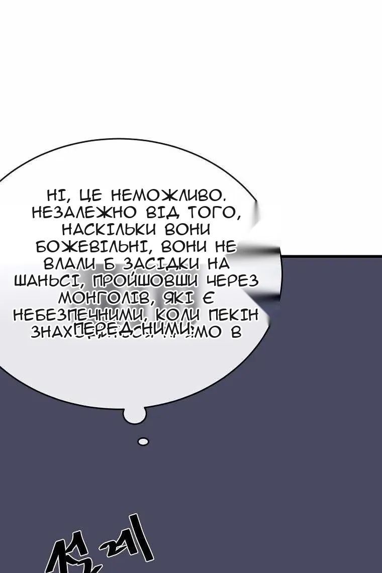 Сторінка 50