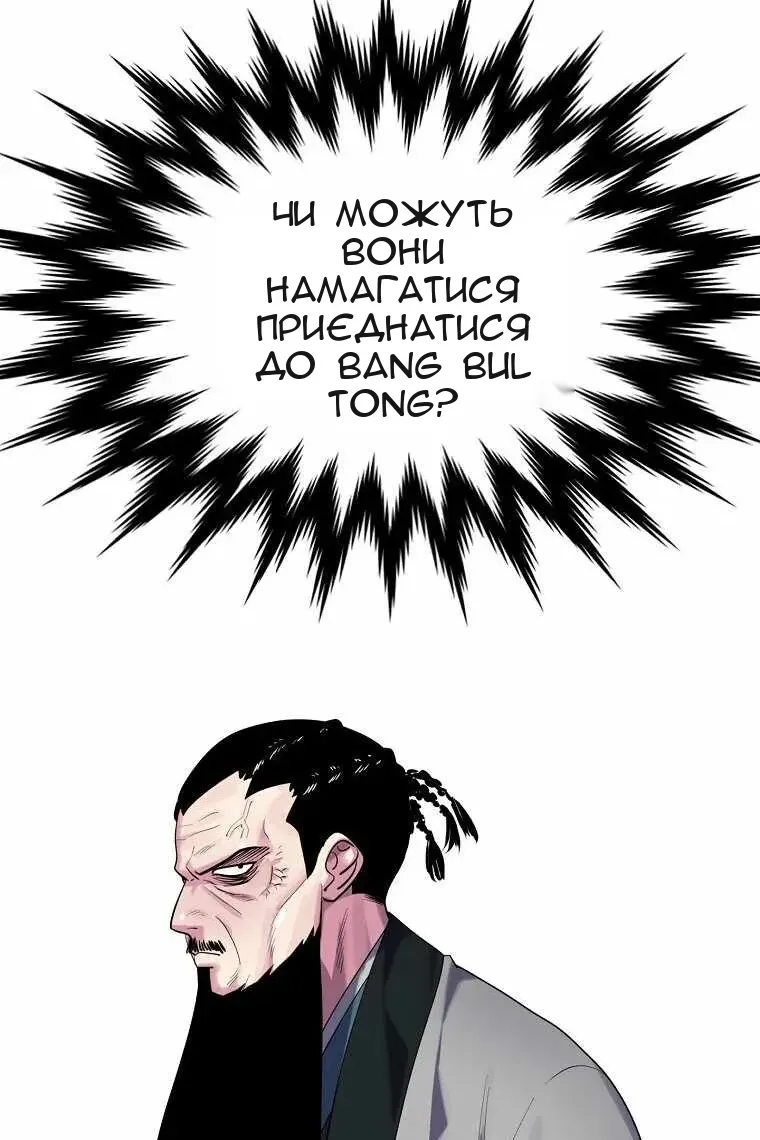 Сторінка 52