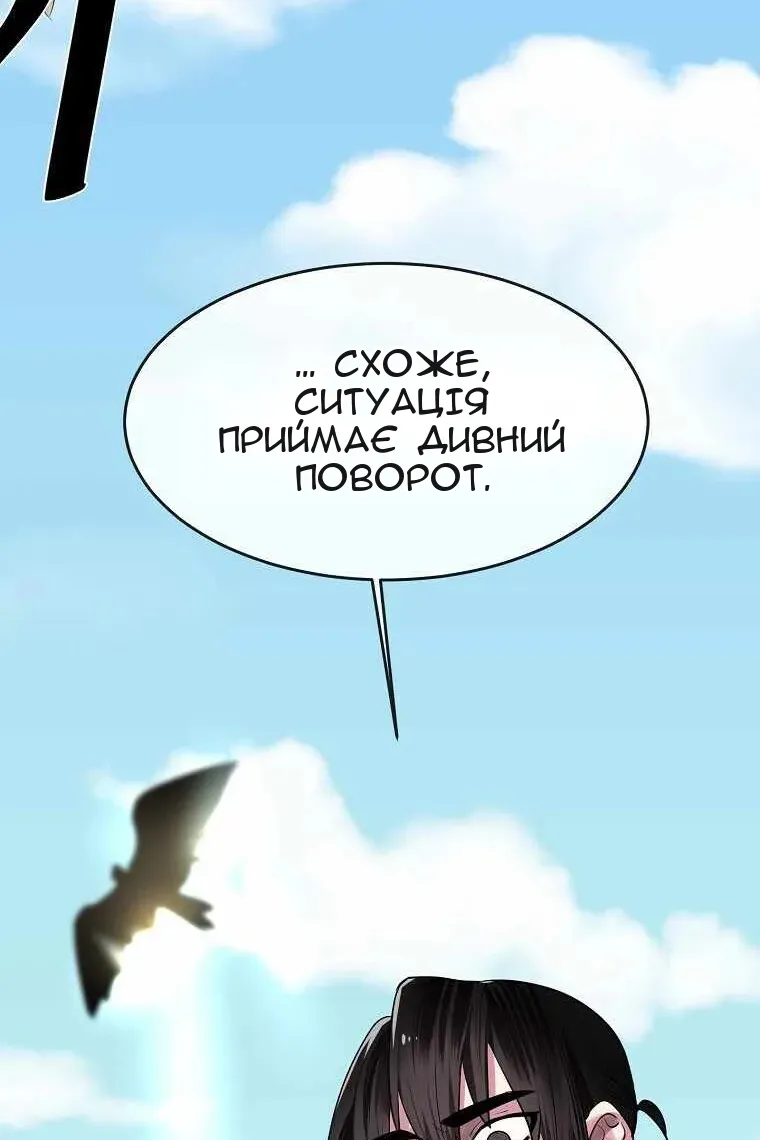 Сторінка 57