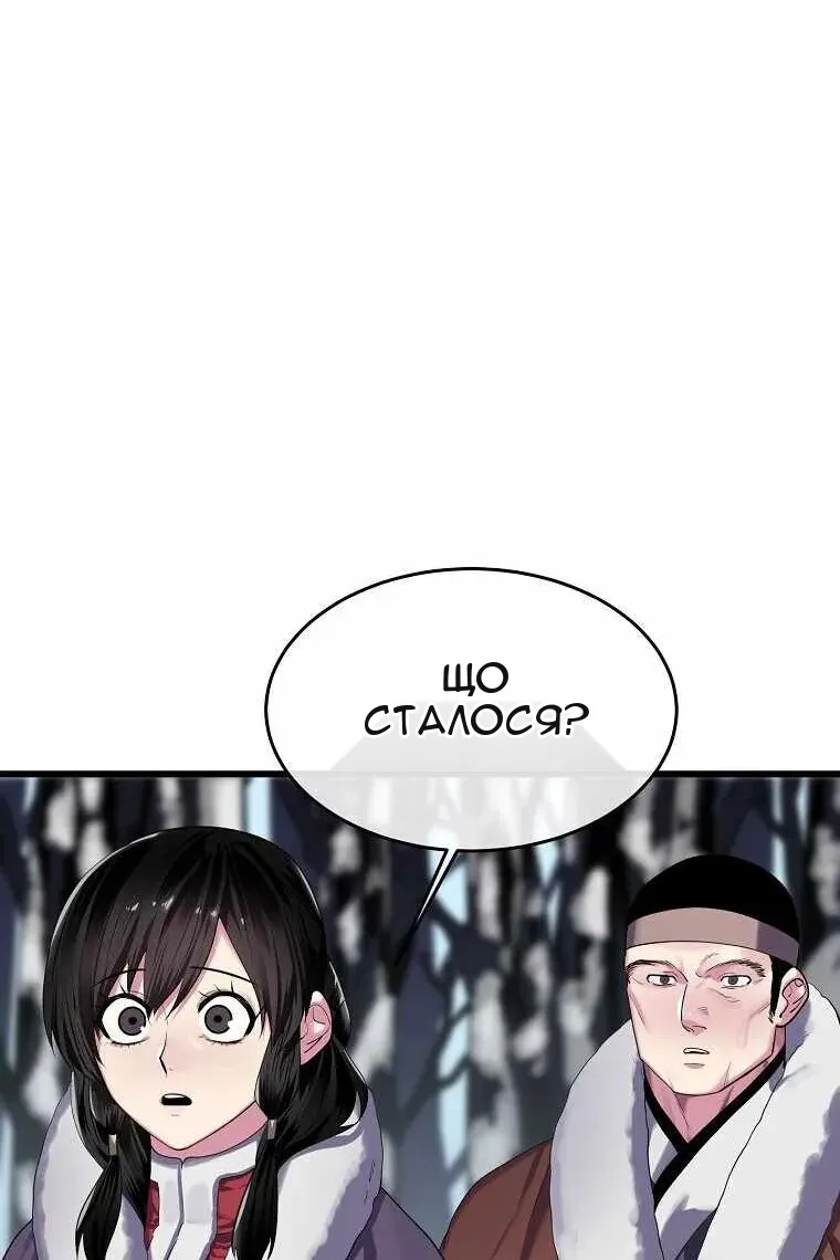 Сторінка 59