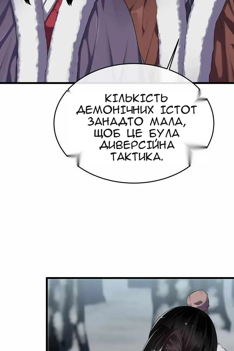 Сторінка 60