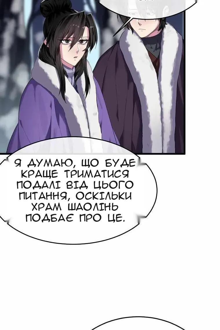 Сторінка 62